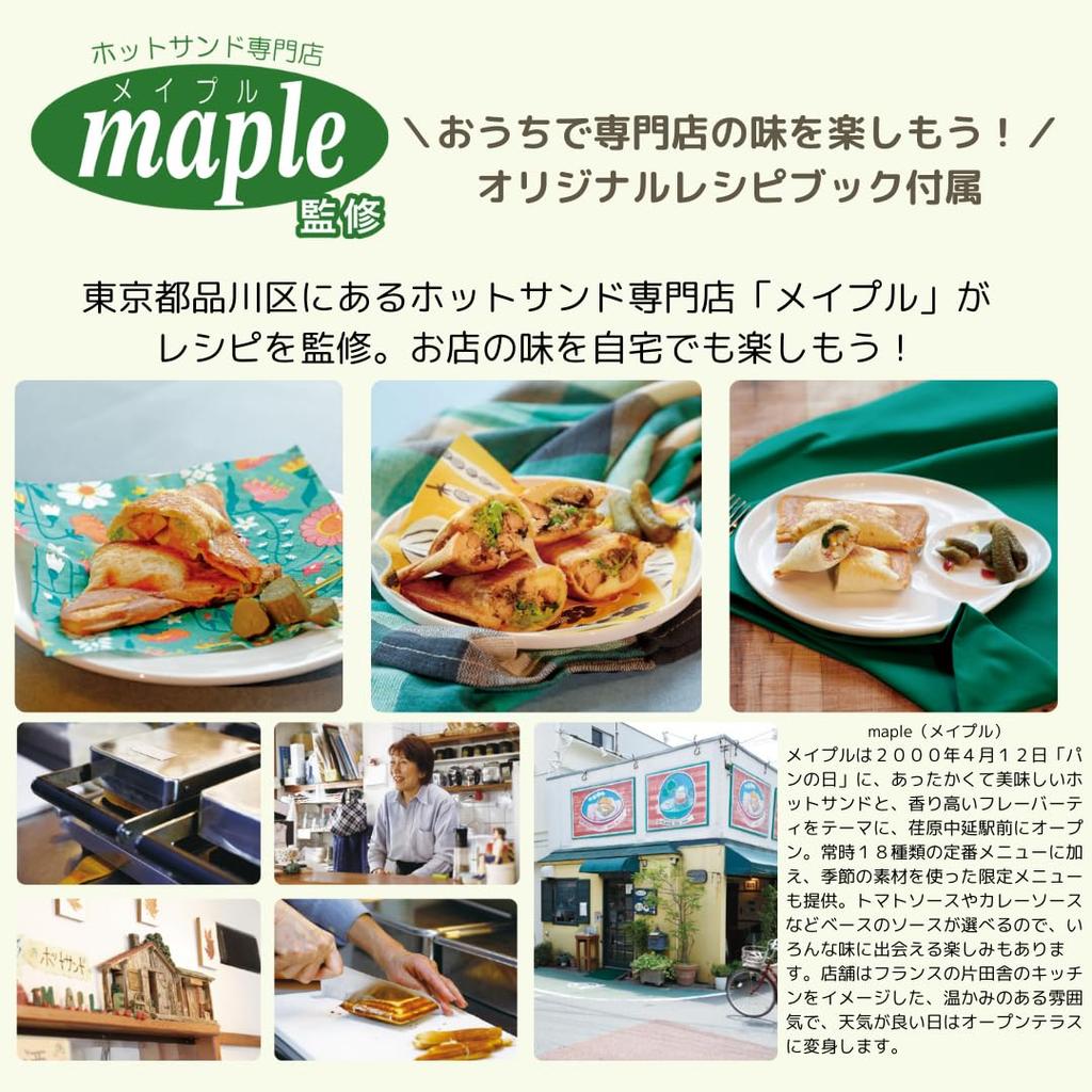 CCP цельная запеченная горячая песочная машина BISAND компактная цельная запеченная в 2 направлениях слоновая кость BM-HS96-VY