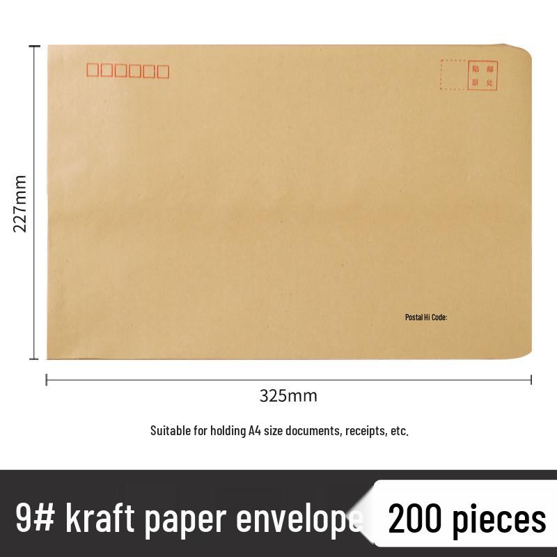 Улучшенный желтый крафт-конверт - Стандартный размер для отправки по почте