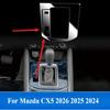 Защитная пленка PPF Автоаксессуары прозрачный TPU Для Mazda CX5 2026 2025 2024 2023 Панель переключения передач LCD Навигационный центральный консоль sqmhc03