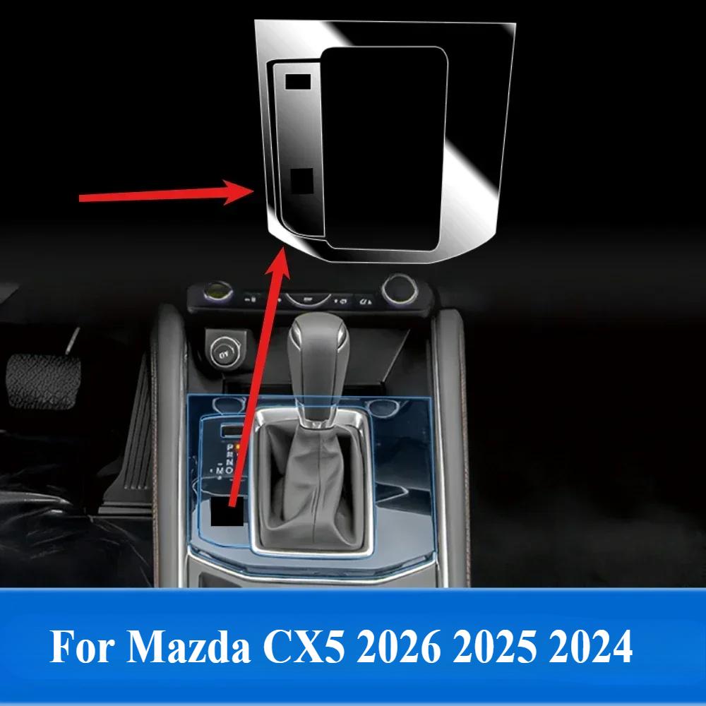 Защитная пленка PPF Автоаксессуары прозрачный TPU Для Mazda CX5 2026 2025 2024 2023 Панель переключения передач LCD Навигационный центральный консоль sqmhc03