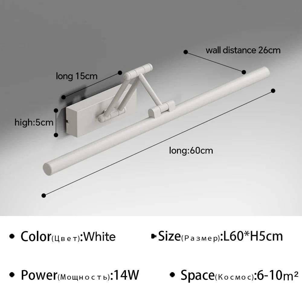 Современный светодиодный настенный светильник, зеркало в ванной, выдвижной черный белый светильник для макияжа, светильник, настенное бра