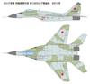 PLATZ 1/72 Масштабная модель самолета Специальная серия MiG-29 (9.13) Fulcrum C Лучший стрелок Пластиковая модель AE-11