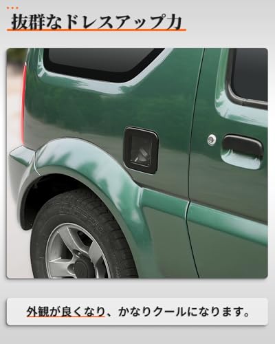 Jimny jb23 Крышка бензобака/Стеклянная крышка/Jb43 Крышка топливного бака, Матовая отделка, Устойчива к пятнам, Не требует сверления, Защита от ржавчины