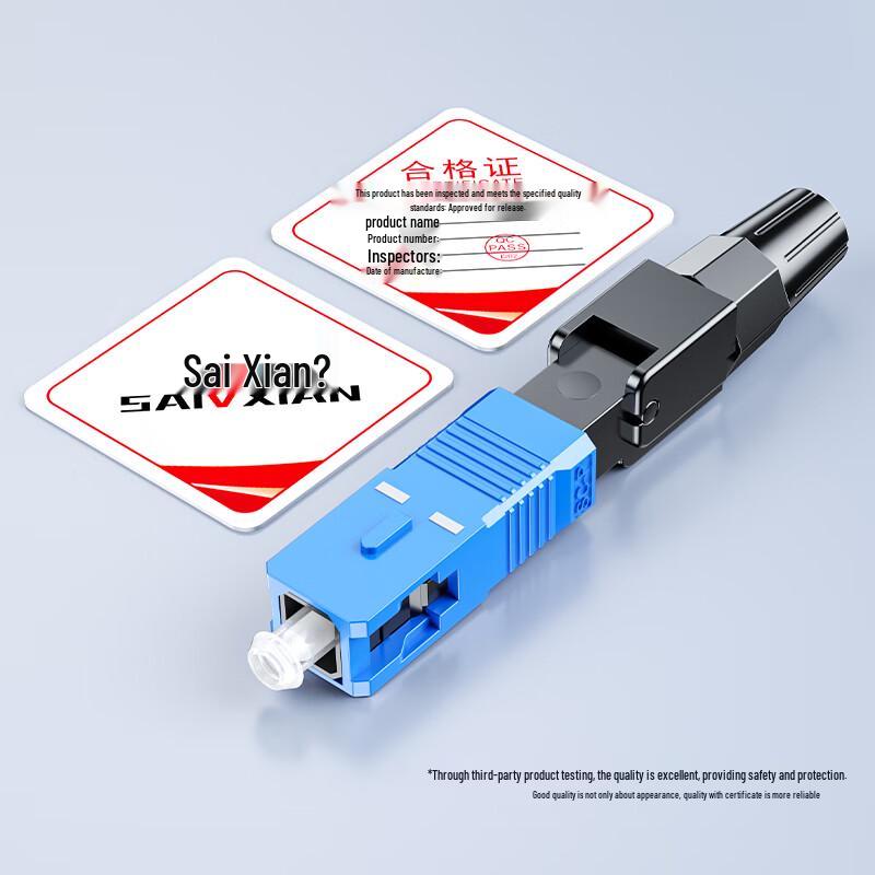 SC/UPC Fiber Optic Cold Splice Connector