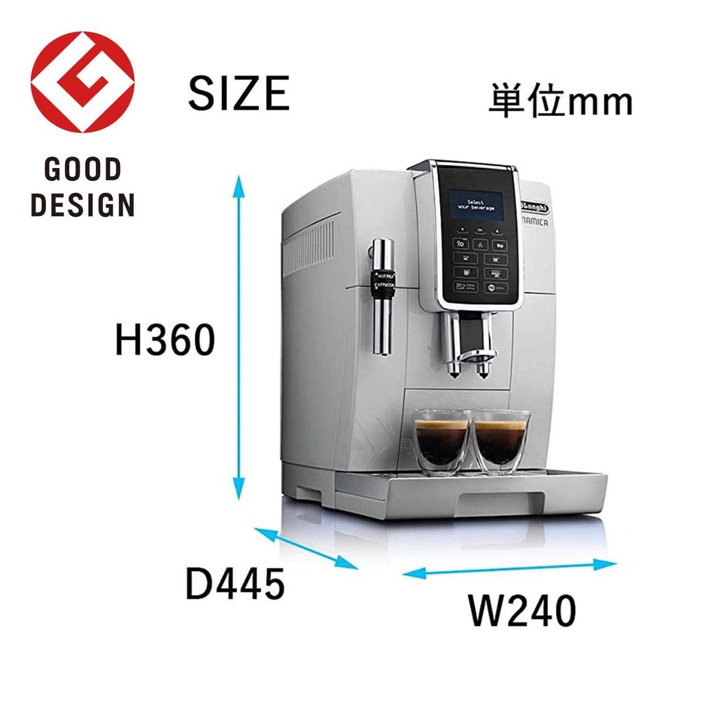Fully Automatic Coffee Machine Dinamica ECAM35035W Coffee Maker Total 6 Menus Equipped with Cafe Japone Specialty Functions LCD Display Floss