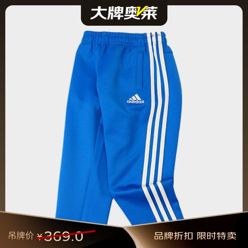 adidas Детские зауженные повседневные спортивные штаны