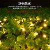 Dalugo LED String Lights, Outdoor Waterproof Straight Christmas Tree Lights, 20M, 200 LEDs, Multiple Strings, 8 Lighting Modes, MemoryTimer Function,