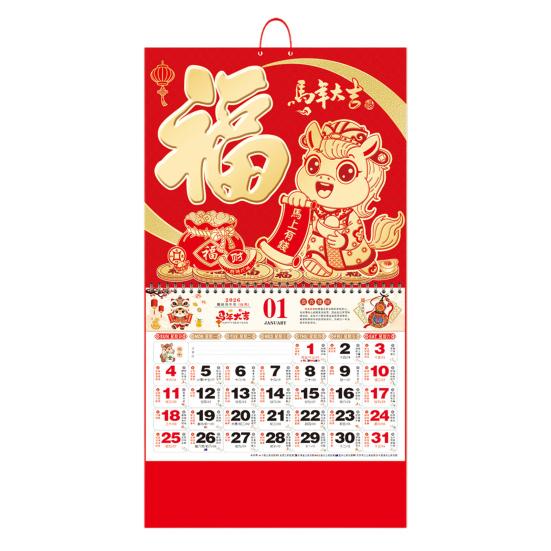 Настенный календарь 2026 год Китайский год Лошади Подвесной календарь Лунный месячный календарь для дома, ресторана, офиса, школы Украшение на Китайский Новый год