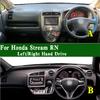 Для Honda Stream Estate AT G1 Rn1/2/3/4/5/6/7/8 DBA Коврик на приборную панель Чехол на приборную панель Панель приборов Уплотнение Защитный от грязи Коврик