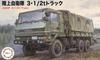 Fujimi Models Военная Серия 22 Сухопутные Силы Японии 3 Грузовика Пластиковый Модельный Комплект ML22 1/72 Нет. Самооборона 1/2 тонны (Набор 2)