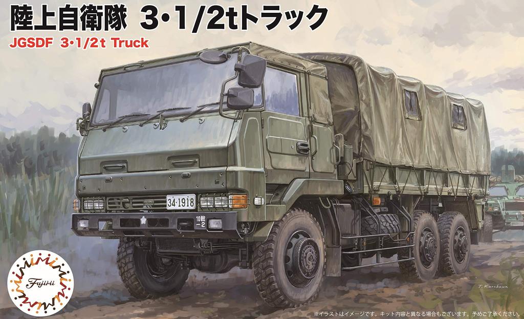 Fujimi Models Военная Серия 22 Сухопутные Силы Японии 3 Грузовика Пластиковый Модельный Комплект ML22 1/72 Нет. Самооборона 1/2 тонны (Набор 2)