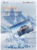 Защитная пленка для Wuling Hongguang Mini: 25 моделей, 4 двери, Пакет 4-го поколения