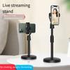 1 шт. Настольный держатель для мобильного телефона, планшета, хоста для прямой трансляции, штатив для ленивых видео, Bluetooth-подставка для селфи, многофункциональный кронштейн