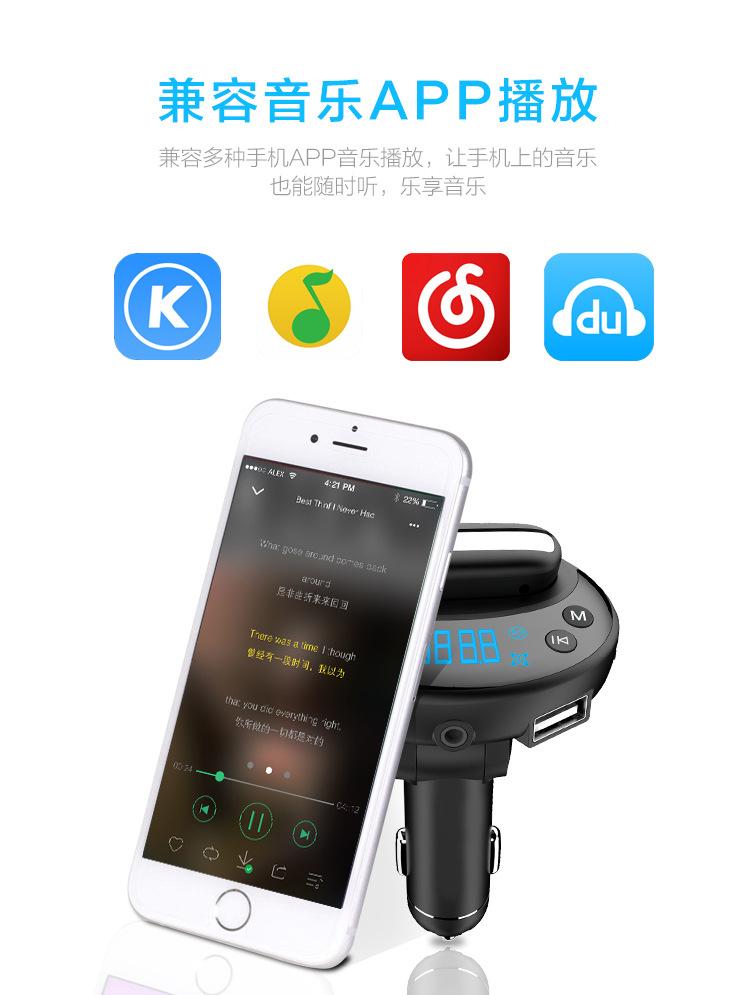 In-Car Bluetooth MP3 Player - 3.1A USB Charger + TF Card