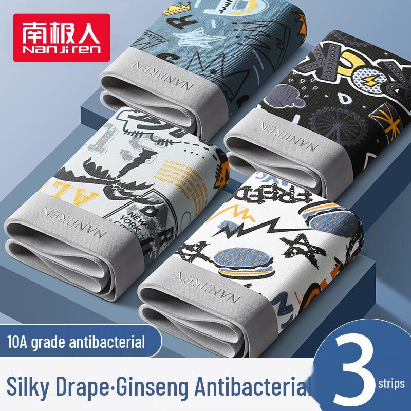 Nanjiren Мужские антибактериальные хлопковые боксеры-брифы 10A