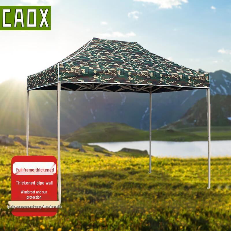 CAOX Outdoor Foldable Sunshade Canopy