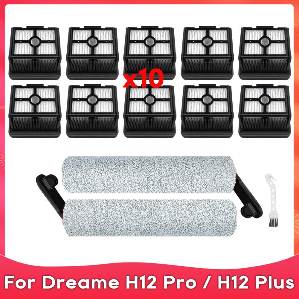Подходит для ( Dreame H12 Pro, H12 Dual, H12 Pro Plus, H13 Pro Plus Mix, H13 Pro Plus Chrous, M13 Beta ) Деталь Аксессуар Щетка Фильтр