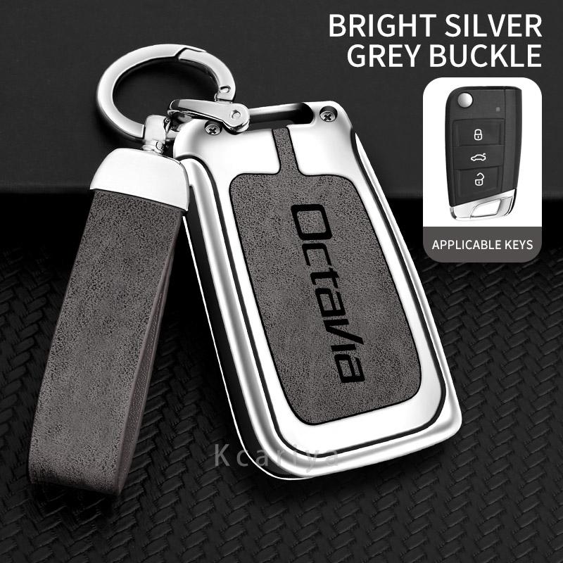 KTDJ9 Zinc alloy key case suitable for Skoda Octavia 2024 2023 2022 2021 genuine leather remote control car key case accessories