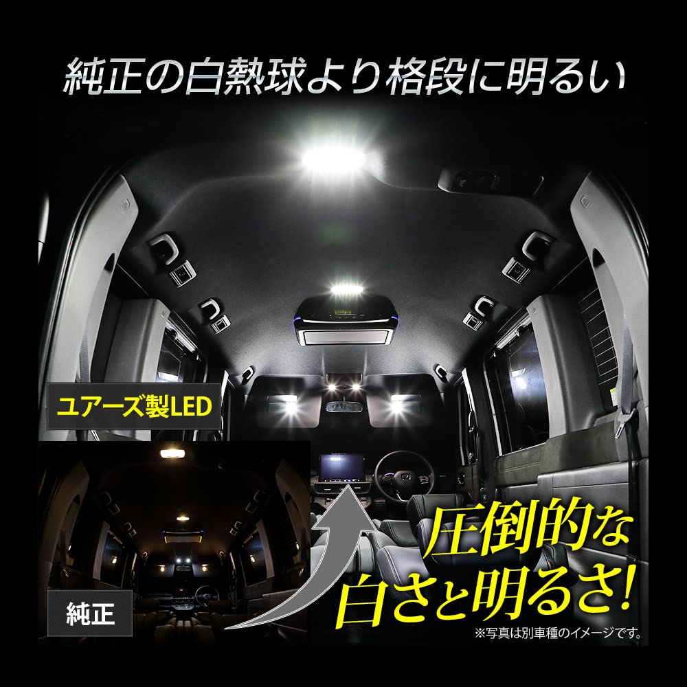 YOURS Move Canbus LED Room Lamp Set LA850S LA860S MOVE CANBUS STRIPES theory Custom Designed Interior Light Brightness Adjustable Includes Special