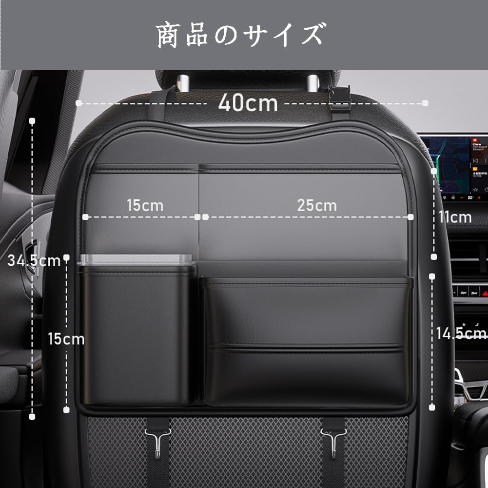 DURASIKO Car Seat Back Car Tissue Accessory Hanging Car Tissue Box Under the Back Car Storage Storage Large Tissue Trash PU Car Universal Car Supplies