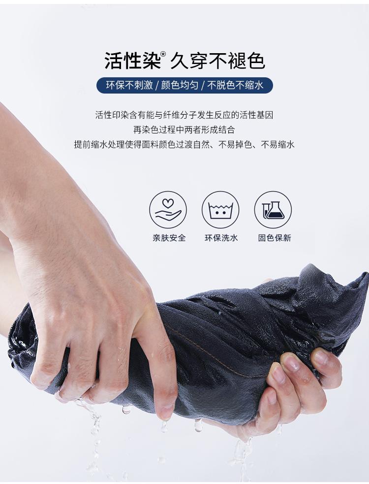 Smooth, quick drying, four sided elastic, lightweight and cool feeling. Four season texture, loose sports and casual pants, men's pants