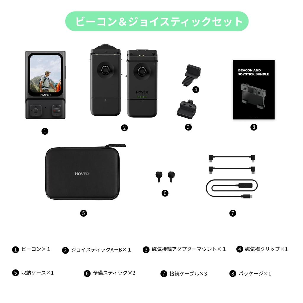 HOVERAir Маяк Джойстик Легкий Контроллер Движений с Дисплеем и Безопасным Полетом для и На открытом воздухе Совместим с X1 X1 и X1 Smart & Set,