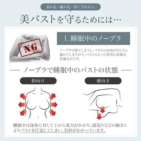 Ночной уход за бюстом – Ночной косметический патч для упругой формы – G&Fu Tia Nights (3 штуки)