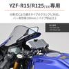 Daytona 33545 Мотоциклетная перекладина с креплением для YZF-R15/R125 (23) Держатель для нескольких перекладин, Пепельно-серебристый