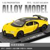 1:32 Chiron Литой металлический модельный автомобиль Подарки для парня Звуковые и световые игрушки Для детей Подарки Миниатюры Суперспортивных автомобилей