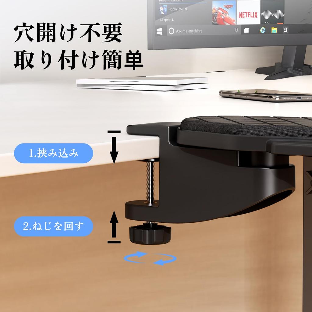 Ergonomic Desk Armrest, 180° Rotating, Elbow and Wrist Support, Desk Extension Tray, No-Hole Design, Easy Installation, Clamp-On Clamp, ArmrestWrist