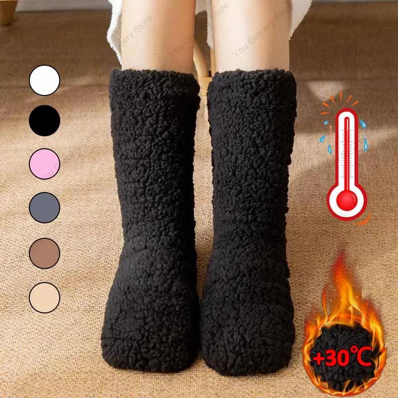 Soft And Skin Friendly Floor Socks Sleeping Socks For Men And Women Winter Snow Socks Home Qarming Leg Covers Carpet Socks