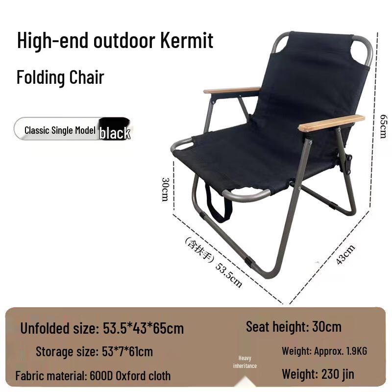 OEING Kermit Folding Camping Chair