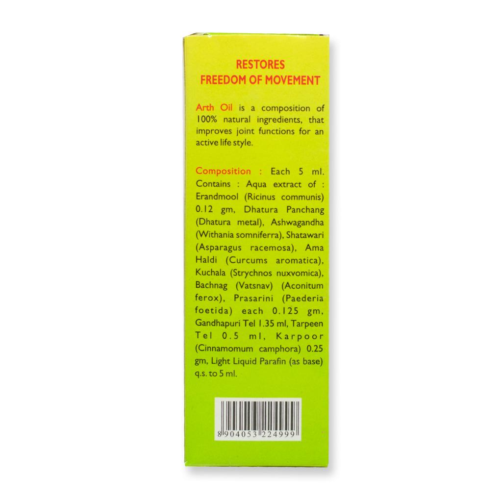 Артх Ойл (100 мл), Arth Oil,  Goodcare