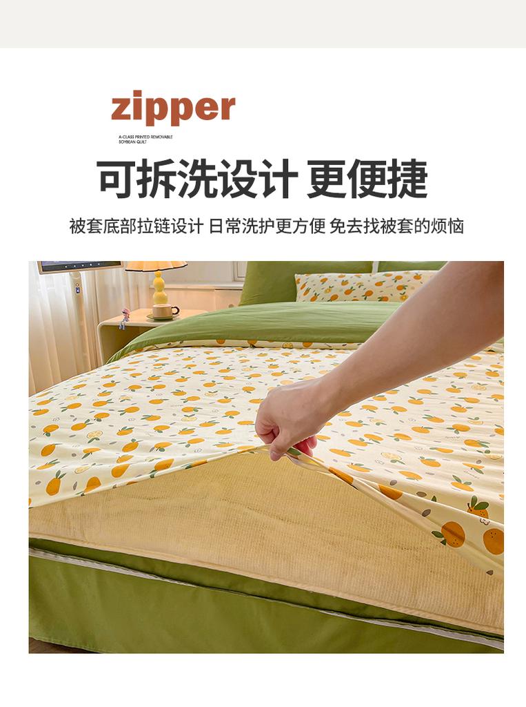 Sleeping grid printed washed cotton, removable and washable soybean fiber quilt core, winter quilt, spring and autumn quilt