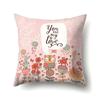 Animal Single Pillowcase Office  Waist  Sofa