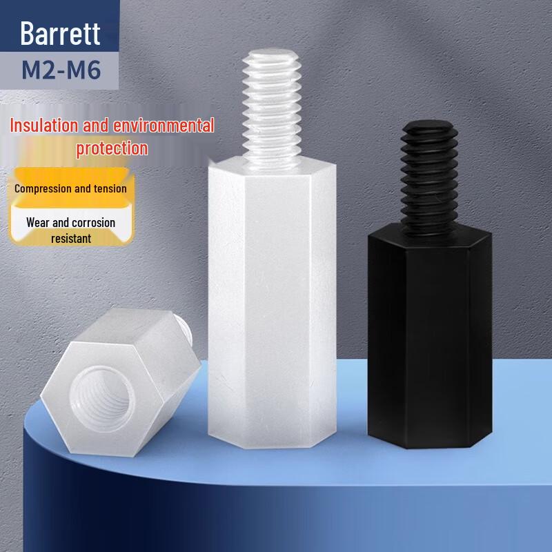 Шестигранные нейлоновые стойки Bairuite с одной головкой