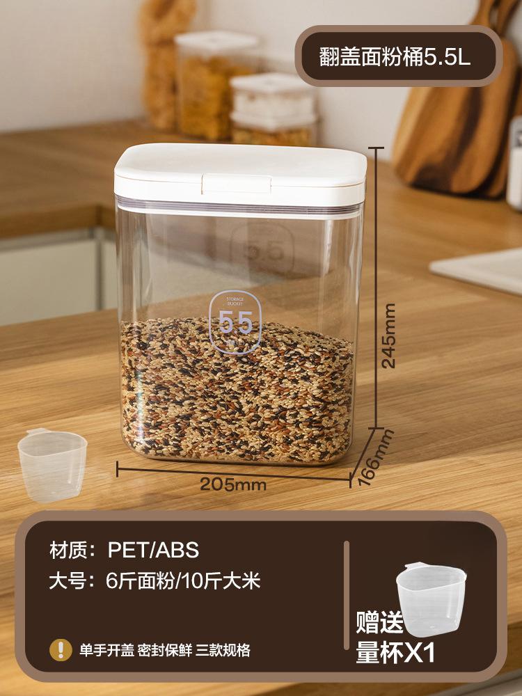 Rice Bucket Household Sealed Cereals and Cereals Large Capacity Rice Box Multi-specification Rice Flour Storage Moisture-proof