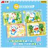 Genuine Doraemon Peripheral Time Adventure Series Cards, Cartoon Movies, Children's Birthdays, Collection Gift Cards