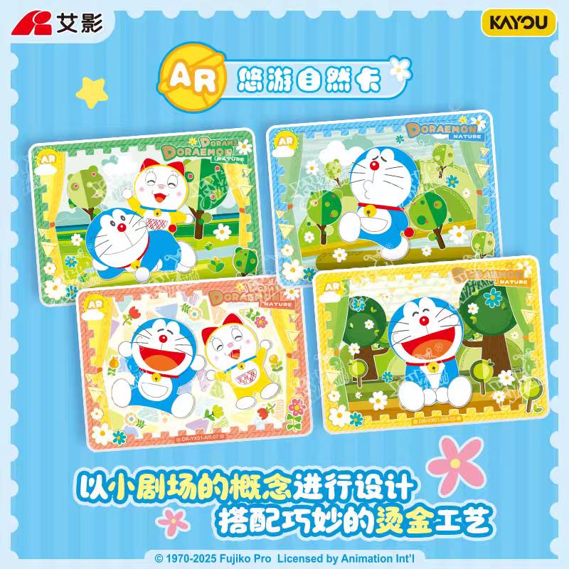 Authentic Doraemon Time Adventure Series Collection Card Anime Commemorative Peripheral Collection Card Children's Gift