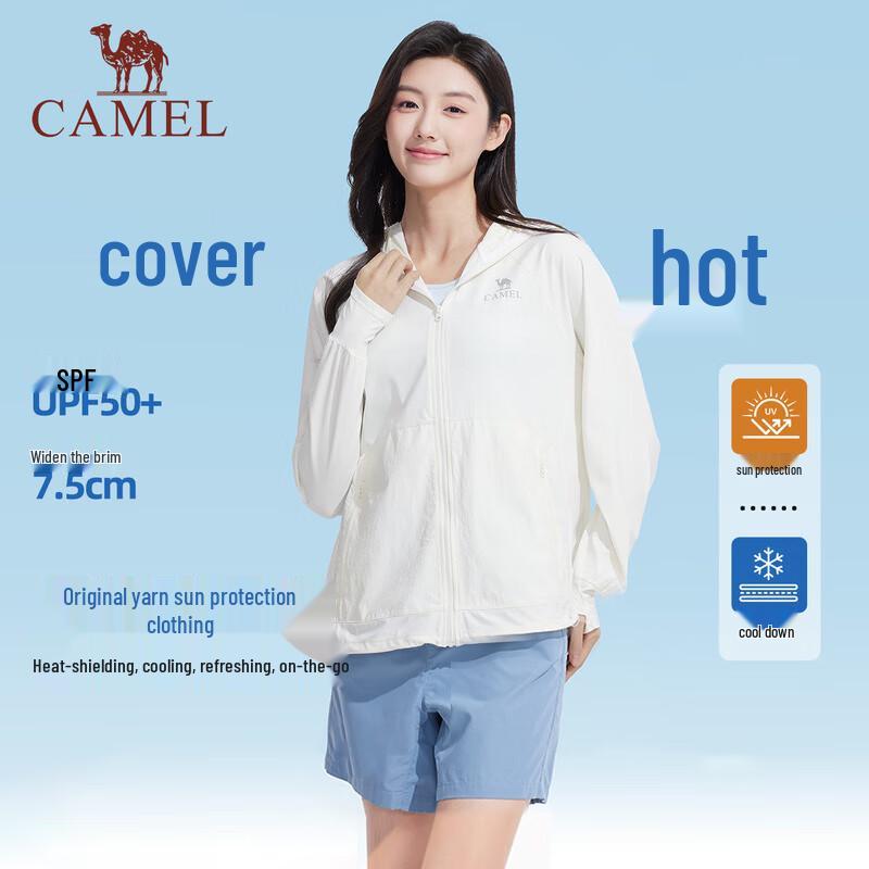 Camel Outdoor UPF50+ Sun Protection Jacket