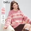 Женский полосатый свитер Betu с опущенными плечами и цветными пуговицами