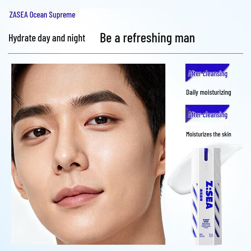 Ocean Supreme Multi-Effect Revitalizing Emulsion