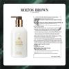 Molton Brown Black Pepper Shower Gel & Desert Rose Body Lotion Set