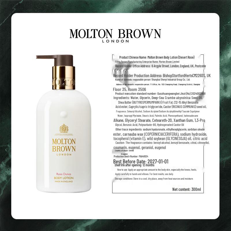 Molton Brown Black Pepper Shower Gel & Desert Rose Body Lotion Set