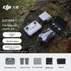 DJI Мини-дрон 5 Pro (Китайская версия)