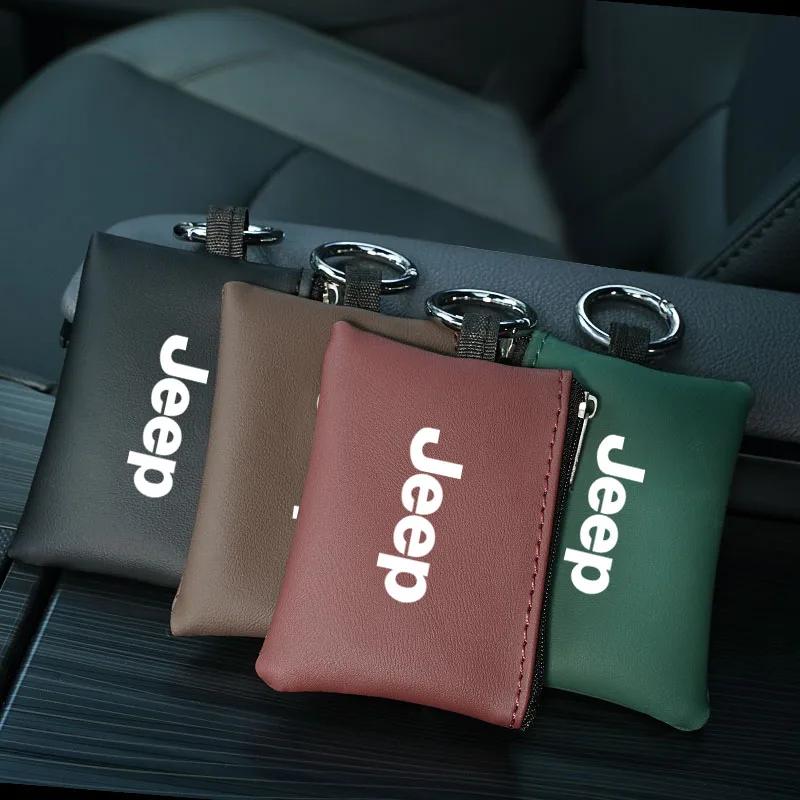 Для автомобиля Jeep Кожаная сумка для ключей Кошелек для монет Сумка для хранения на молнии Для Jeep Grand Cherokee Wrangler JK Gladiator Compass Renegade Wa