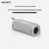 Sony Портативная Bluetooth-колонка ULT FIELD 1