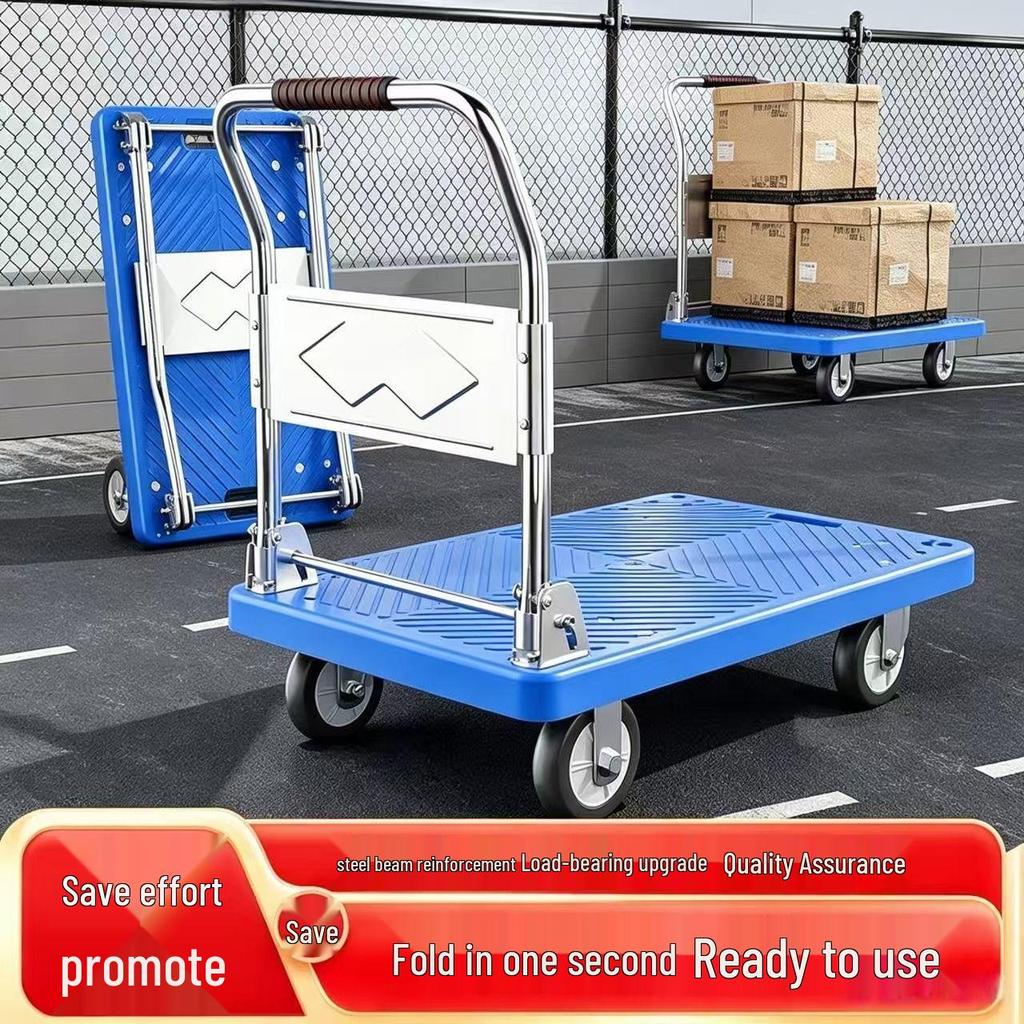 Heavy Duty Folding Cargo Trolley - Silent Four-Wheel Hand-Pull Cart