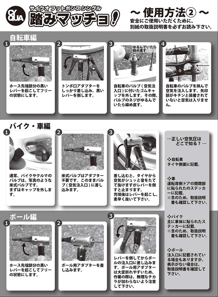 Emerson NEWRAYTON Foot Одинарный Максимальное Давление Новый Соответствующий Стандарту SG CY-001BL Насос, Фумимачо, Синий, Насос, 500кПа,