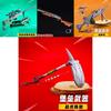 Weapon Game Fortnitevideo Pickaxe Keychain Keepsake Collection Of Model Weapons